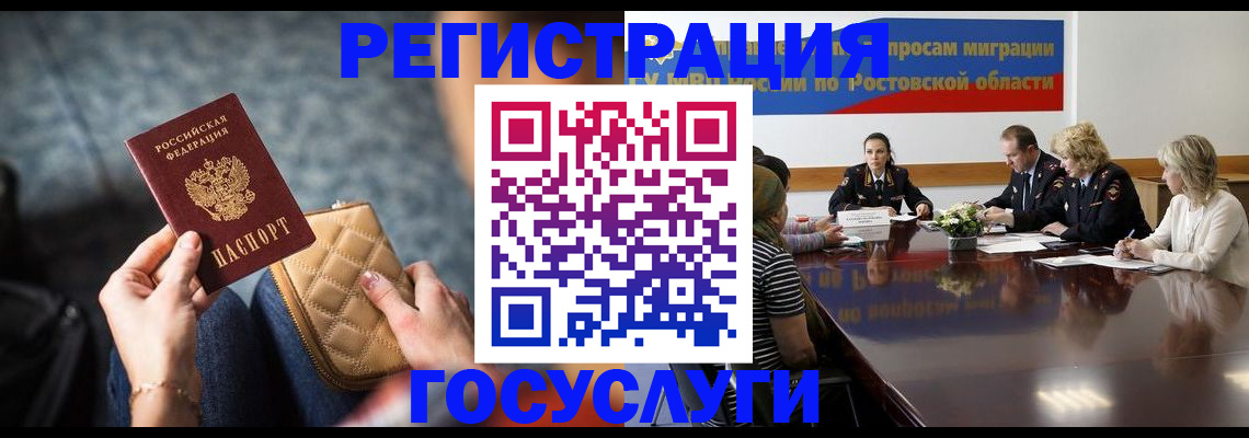 где прописаться в Симе
