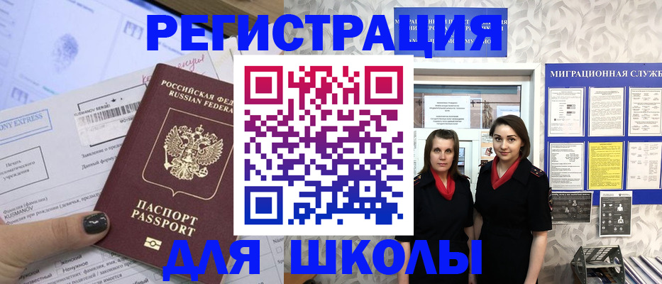 прописка поиск в Симе