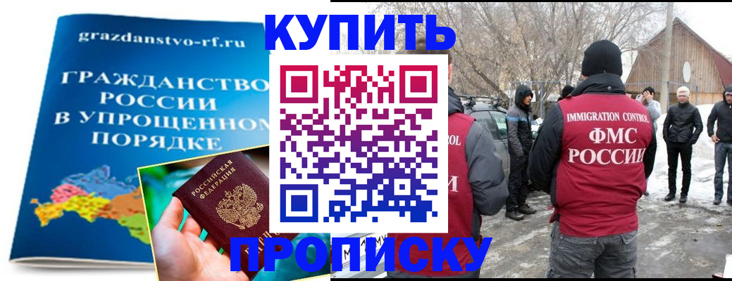 временная регистрация поиск в Симе
