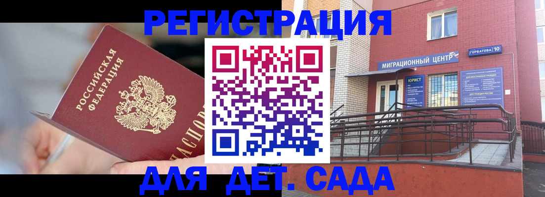 прописка поиск в Симе